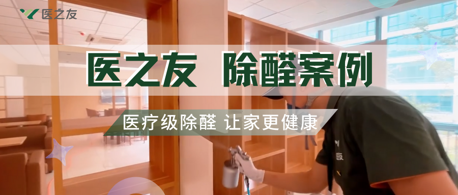 健康從呼吸開始